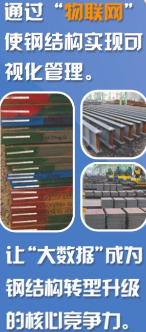 展品牌實(shí)力 樹(shù)企業(yè)形象 中國(guó)二十二冶集團(tuán)參加2018中國(guó)鋼結(jié)構(gòu)大會(huì)