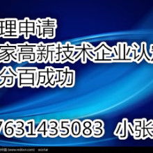 成都思通達企業管理咨詢有限責任公司 專業商務信息咨詢服務的領航者