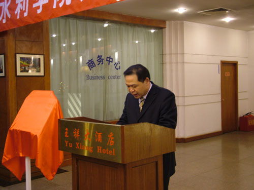 管理系酒店管理專業實習基地掛牌玉祥大酒店 深化餐飲管理實踐合作