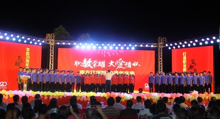 職教榮耀.大愛情懷|南方IT學院迎20華誕 攜手珠海一職實驗學校開啟職教榮耀新征程!_教育_網(wǎng)