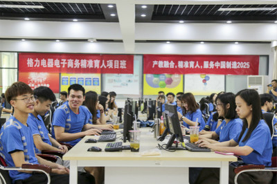 廣東科學(xué)技術(shù)職業(yè)學(xué)院: &ldquo;一專業(yè)一特色一名企&rdquo; ,&ldquo;雙精準(zhǔn)&rdquo;育人成效初顯