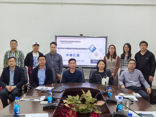中期匯報展成果 蓄力前進促提升 珠海理工召開2020年廣東省中等職業(yè)教育教學改革項目中期匯報會