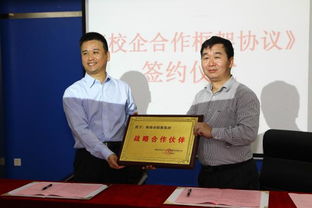 集團(tuán)搭臺(tái),校企唱戲,推動(dòng)珠海市職業(yè)教育校企合作