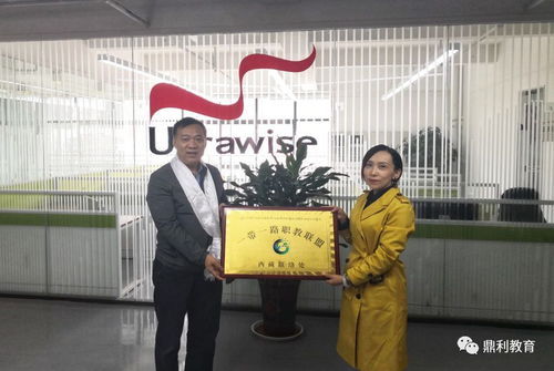 一帶一路 職教聯(lián)盟西藏聯(lián)絡處正式掛牌成立