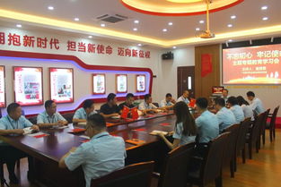 壯麗七十年,濃濃愛國情 珠海一職實驗學校師生攜手為祖國慶生