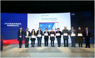 2018中國職業教育技術展望地平線項目報告在京發布，珠海職業培訓迎來新啟示